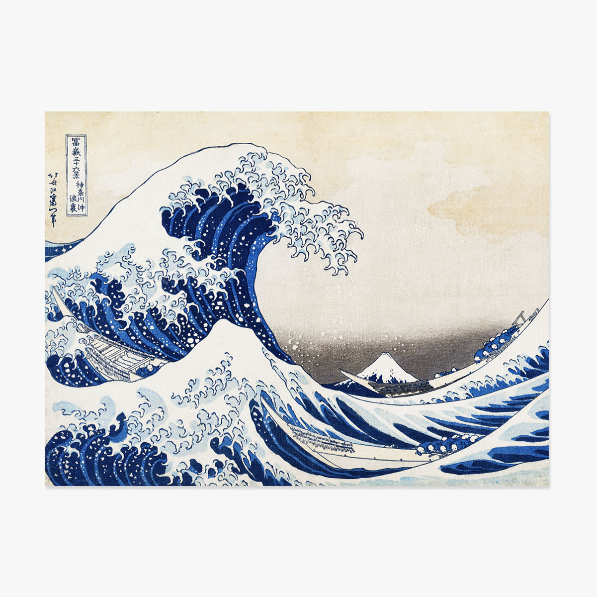 Affiche au format paysage - Katsushika Hokusai - La Grande Vague de Kanagawa, 1831