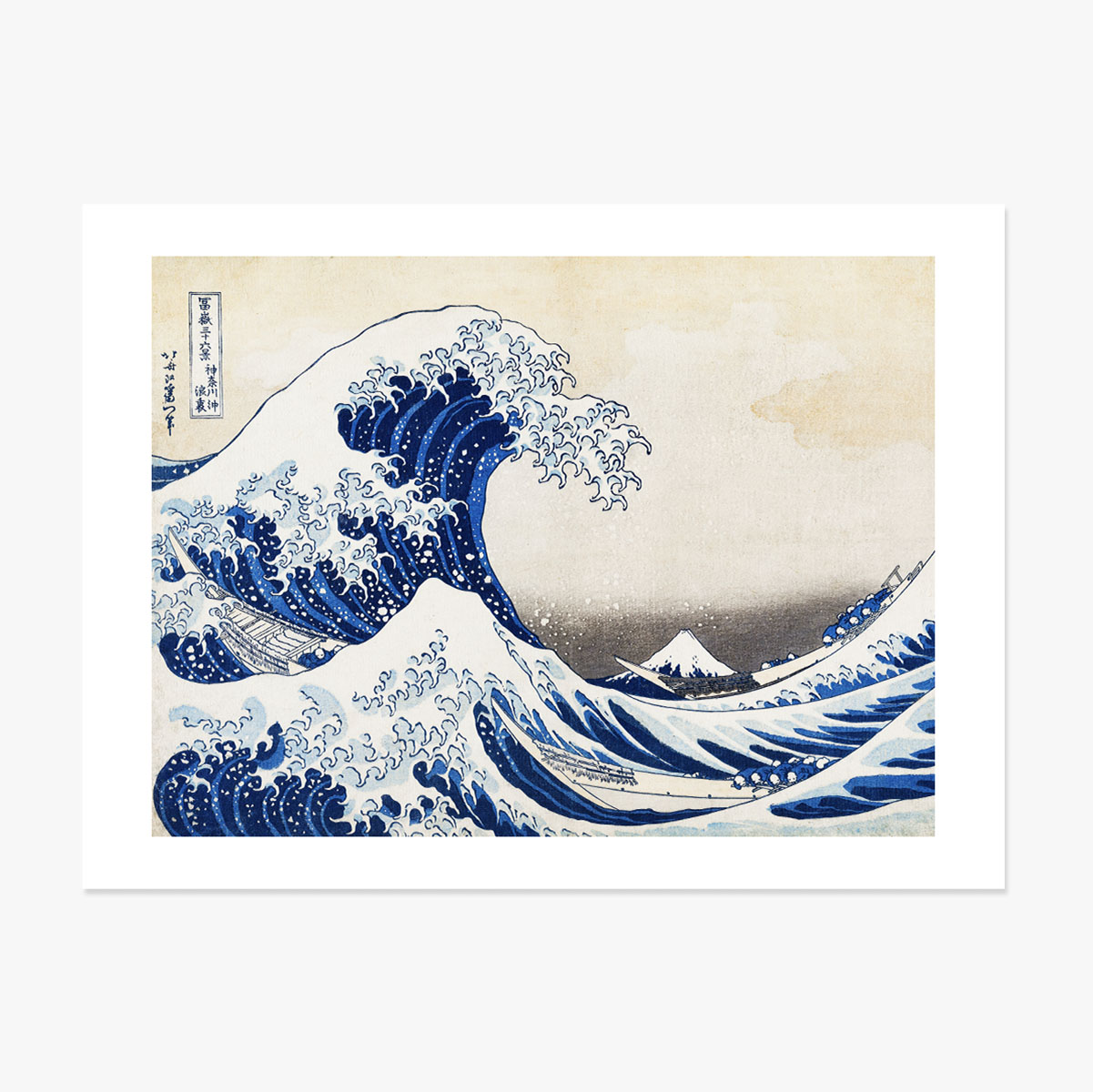 Affiche au format paysage - Katsushika Hokusai - La Grande Vague de Kanagawa, 1831