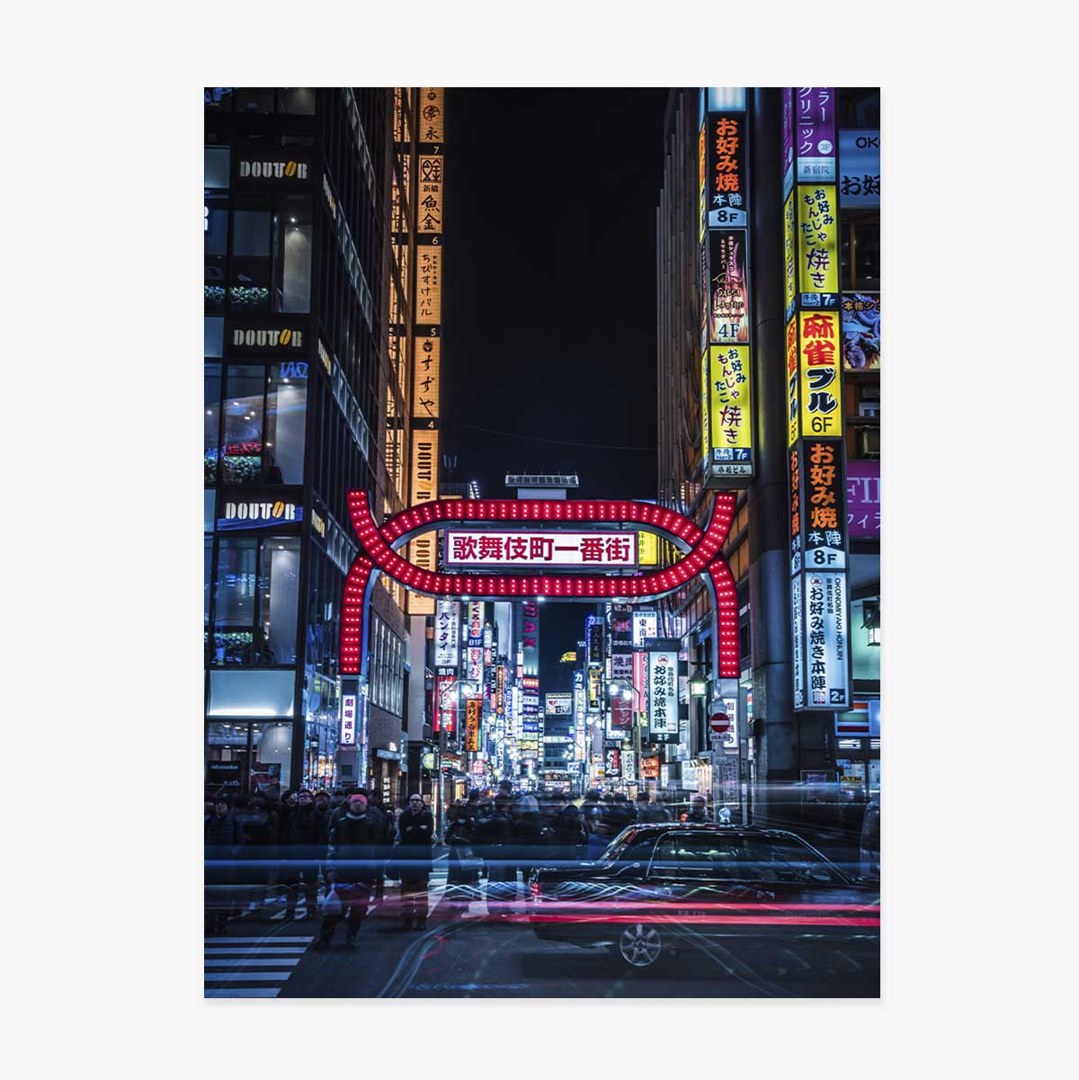 Affiche « Rue éclairée à Tokyo, Japon »