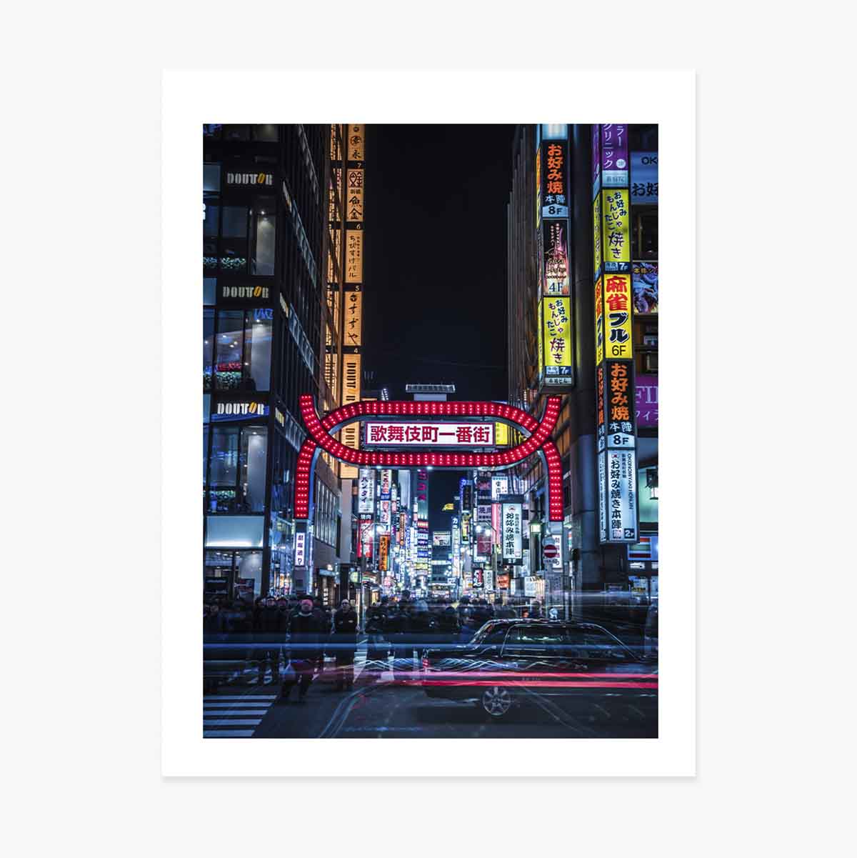 Affiche « Rue éclairée à Tokyo, Japon »